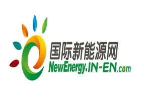 国际新能源