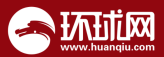 环球网